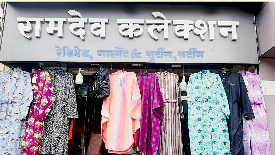 Ramdev Colection